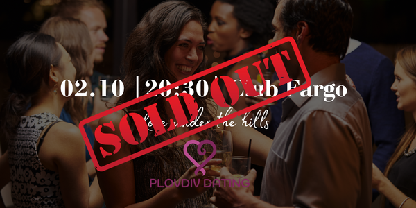 PLOVDIV DATING: LOVE UNDER THE HILLS